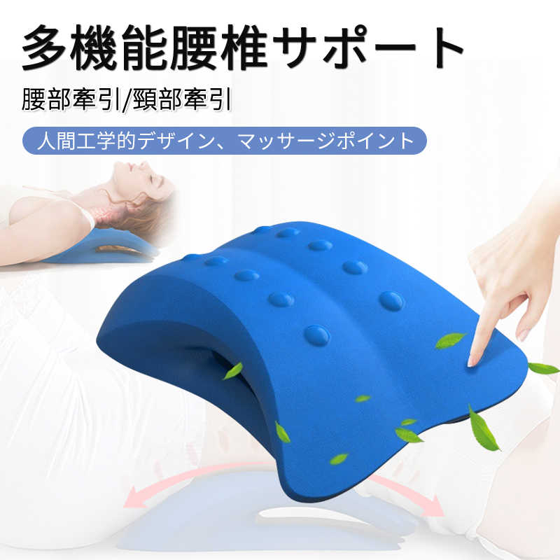 腰マクラ 安眠サポートン体圧分散 腰まくら 仰向き寝 横向き寝 人体工学 睡眠腰枕 腰まくら 腰痛防止 理想的な寝姿勢 低反発 クッション 疲労を軽減 多機能 足枕 膝枕 足腰枕 姿勢の矯正