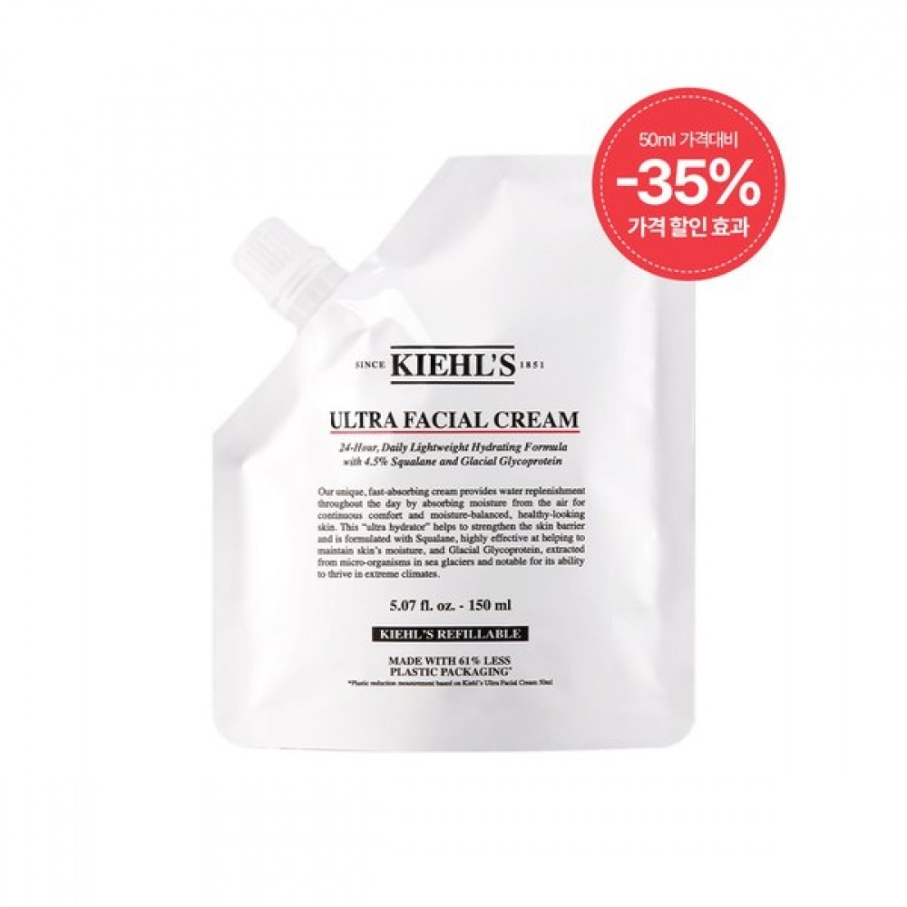 キールズ NEW ウルトラ フェイシャル クリーム リフィル パウチ 150ml 4世代