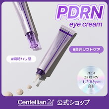 Qoo10 | 「センテリアン24」のブランド検索結果(人気順)：センテリアン