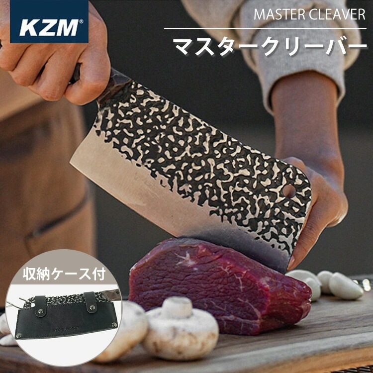 KZM マスタークリーバー 切れ味抜群 アウトドアナイフ