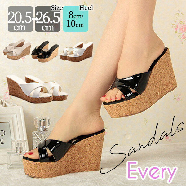 【本日限定】「当店人気」ウェッジソール サンダル レディース 厚底サンダル オープントゥ ミュール ウェッジヒール つっかけ 履きやすい ヒール8cm 10cm 美脚 小さいサイズ 大きいサイズ ビー
