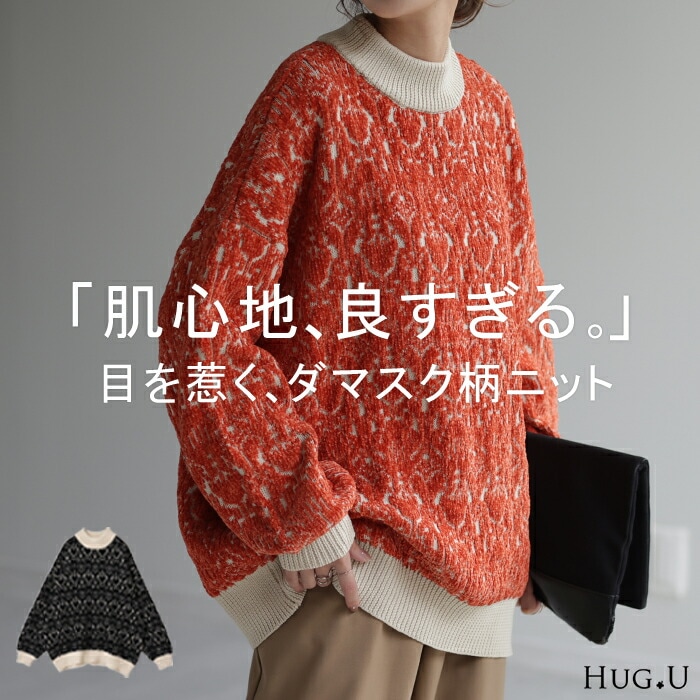 ニット セーター トップス 長袖 ライトニット ミックス チュニック モールニット オーバーサイズ ゆったり