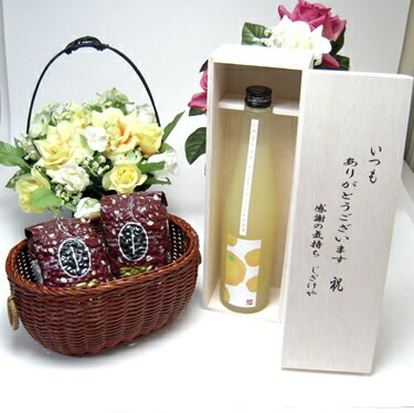 【贈り物限定】 活き活きした酸味とゆず本来の果実の旨みが表現されたリキュール　小野屋酒造　小野屋の
