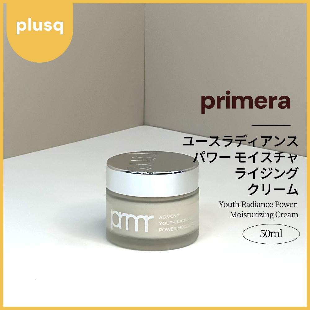 ユースラディアンスパワー モイスチャライジングクリーム 50ml 5,511円