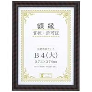 大仙 金ラック-R B4大 箱入J335C2900 10枚