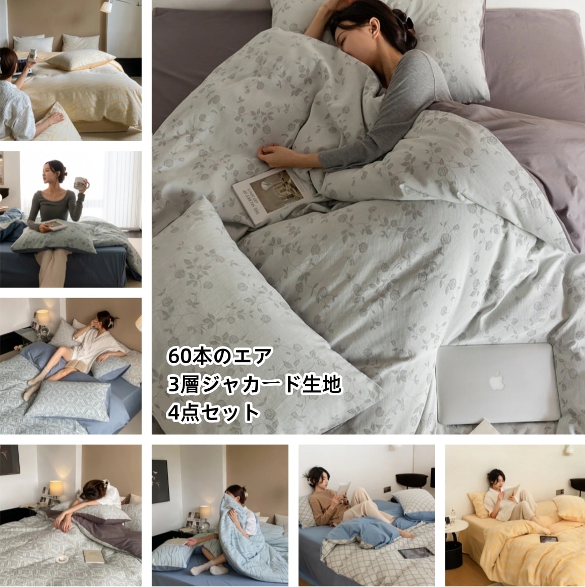 韓国ファッション 布団カバー 3/4点セット60本のエア3層ジャカード生地4点セット掛け布団カバー 和式洋式 布団カバーシングル 敷布団カバーしまむら-布団カバー あったか 防臭 洗える