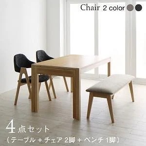 北欧モダンデザイン スライド伸縮テーブルダイニングシリーズ [Troyes]トロア 4点セット（テーブル+チェア2脚+ベンチ1脚） [チェア色]ベージュ [ベンチ色]グレー
