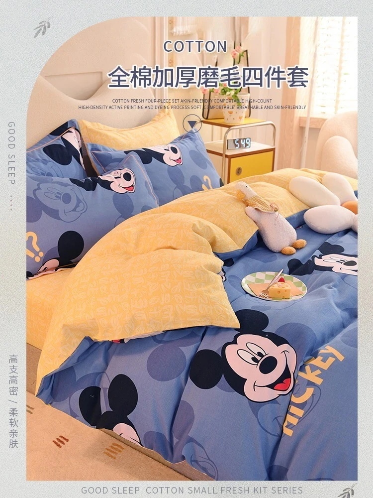 【急速出荷!】綿起毛寝具4点セット綿シーツ子供用厚手ベッドシーツ掛け布団カバー3点セット1人用