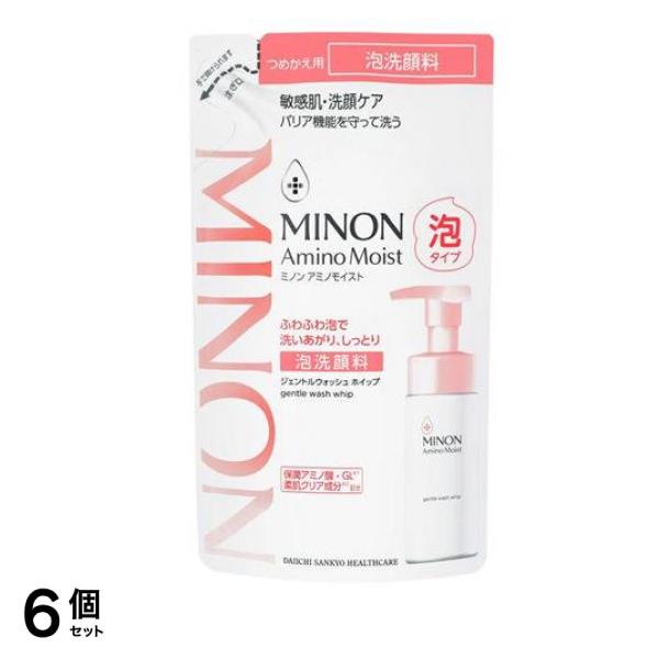 ジェントルウォッシュホイップ 泡洗顔料 詰め替え用 130mL 6個セット