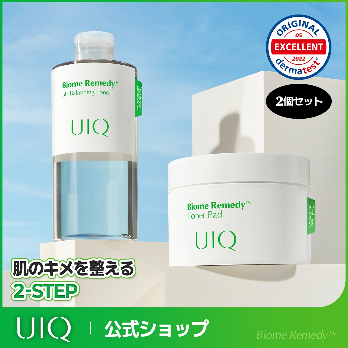 ゆん☘️最後アンファテイ　スキンケアNA旧箱1グリーン新箱1計2 ゆん☘️最後アンファテイ スキンケアNA旧箱1グリーン新箱1計2