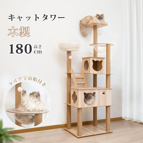 新品】米国製のキャットシェルフ（キャットウォーク） (a) （住実 