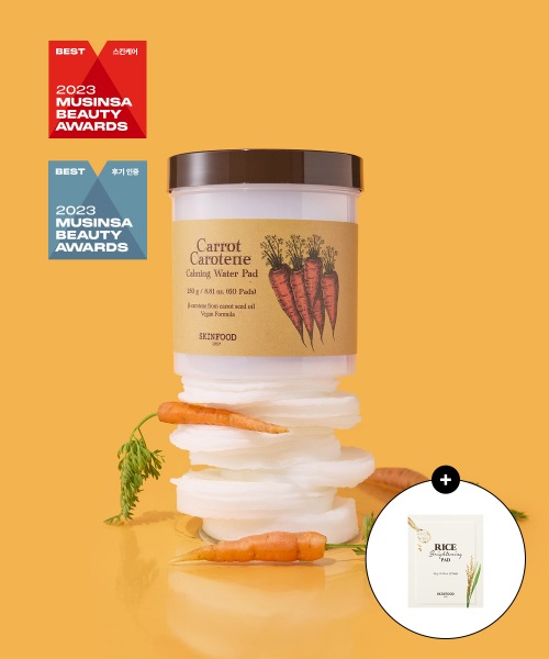 NANAKO PICK キャロット カロチン カーミング ウォーターパッド 企画（60枚+10枚贈呈）