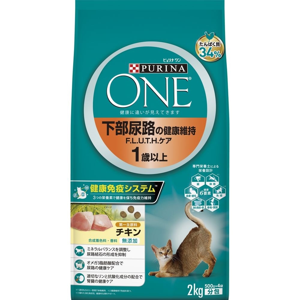 （まとめ買い）ピュリナワンキャット 下部尿路の健康維持 F.L.U.T.H.ケア 1歳以上 チキン 2kg 猫用フード [x3]