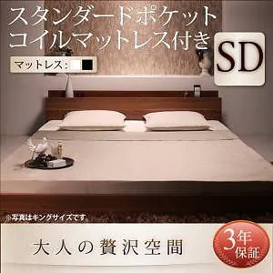 棚/コンセント付き フロアベッド [mon ange]モナンジェ [スタンダードポケットコイルマットレス付き] セミダブル [フレーム色]ウォルナットブラウン [マットレス色]ブラック 34,408円