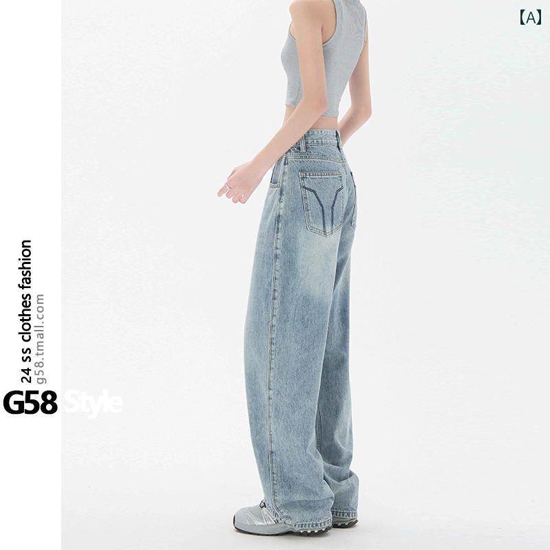 デニムパンツ レディース ジーンズ 刺繍 アメリカン ワイド ハイウエスト ドレープ ストレート ブルー