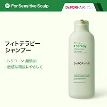 Qoo10 | 「DR.FORHAIR」のブランド検索結果(人気順)：DR.FORHAIR買う