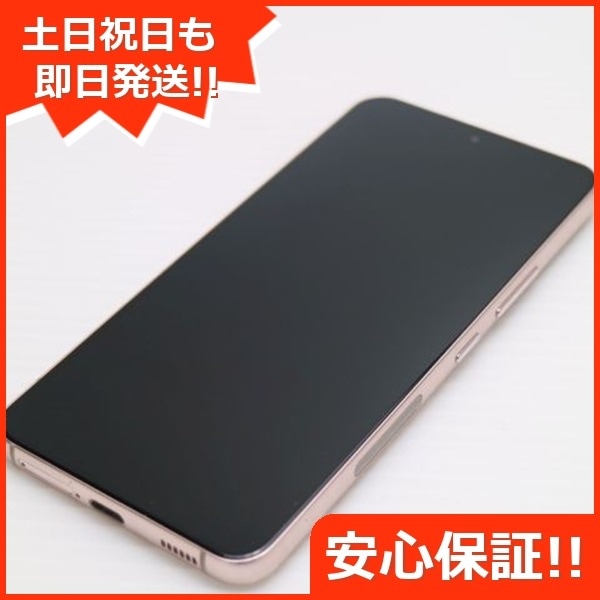 超美品 Galaxy S22 SC-51C ピンクゴールド スマホ 白ロム 中古 土日祝発送OK 97