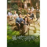 Qoo10] 【DVD】独占おとぎ話 DVD-SET2 : DVD・Blu-ray