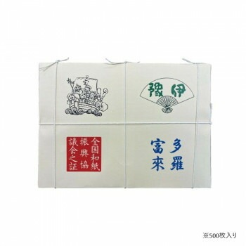 漢字用半紙 500枚包 多羅富來/AA1731-5