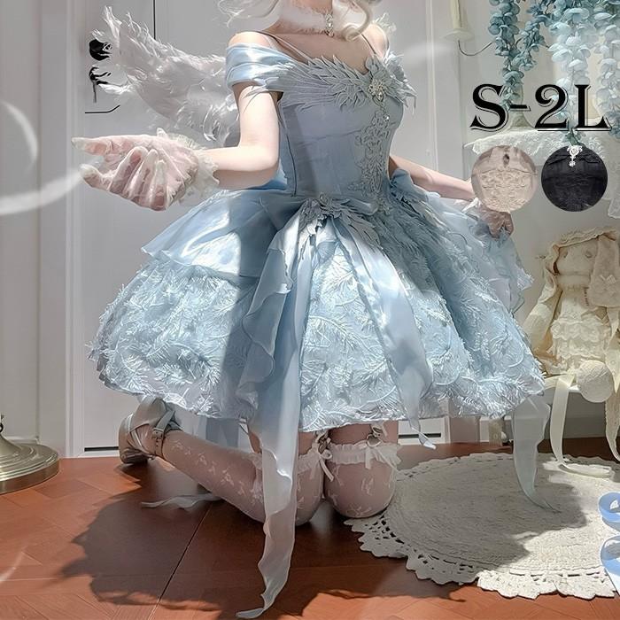 即納 ロリータ ワンピース レディース ロングドレス ブルー 小柄さん向け ハイウエスト プリンセスドレス 成人式 誕生日 発表会 パーティー 上品 高級感
