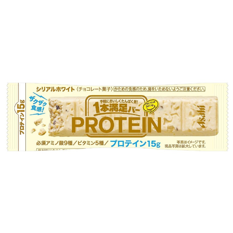 1本満足バー プロテイン ホワイト 39g 72本 セット まとめ買い 大容量 栄養補給 栄養補助食品 小分け 個包装 バー