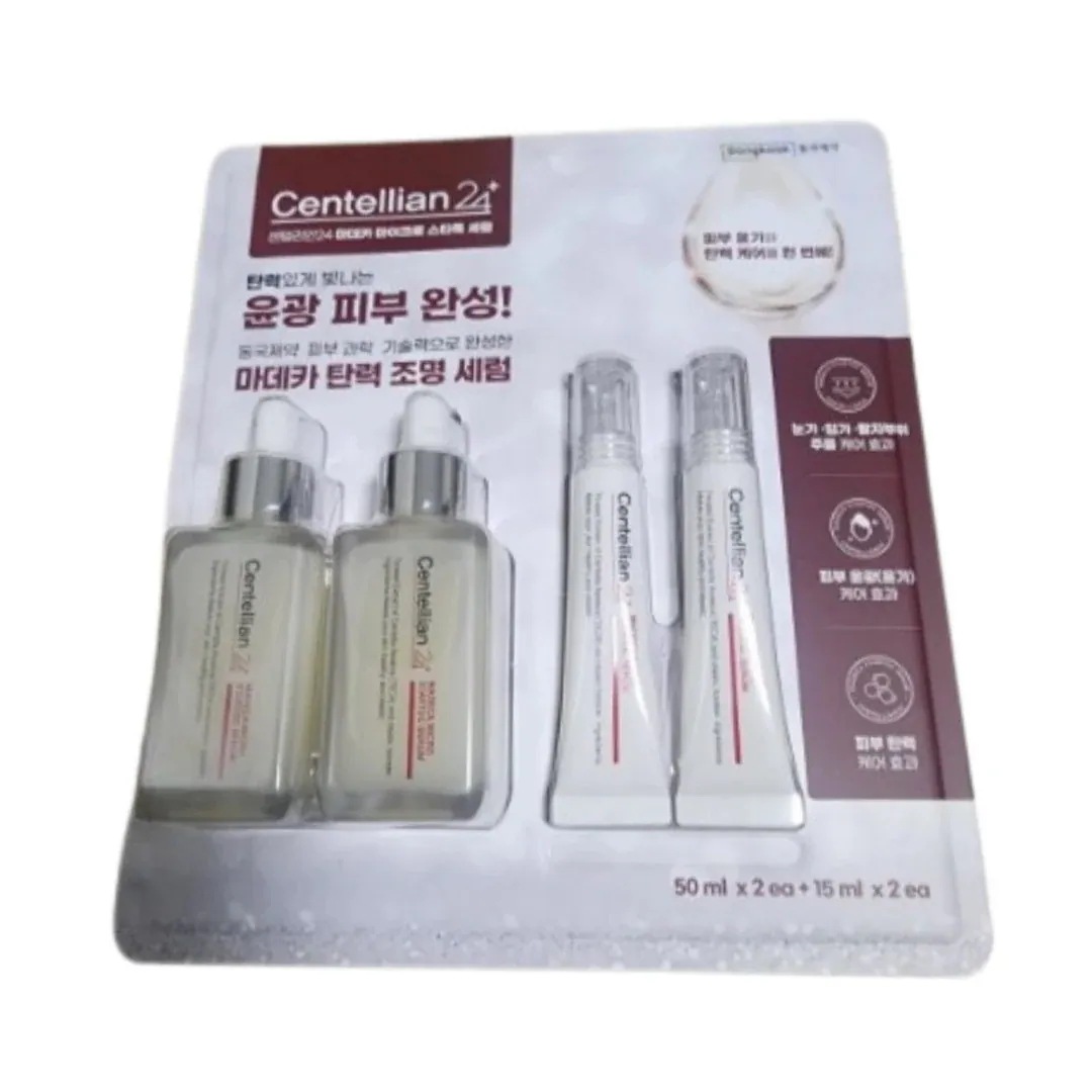 センテリアン24マデカマイクロスタートークセラム50ml 2個+ 15ml 2個（合計130ml）