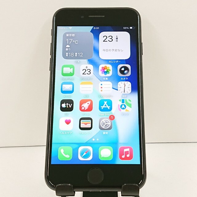 iPhoneSE 第2世代 64GB au ブラック 送料無料 本体 c20062 【中古】