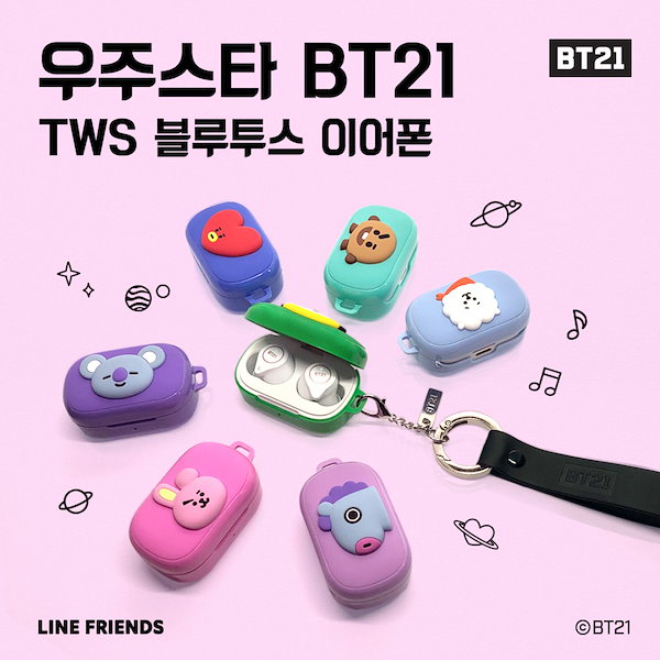 Qoo10] BT21 公式 BT 21 グッズ TWS Blu