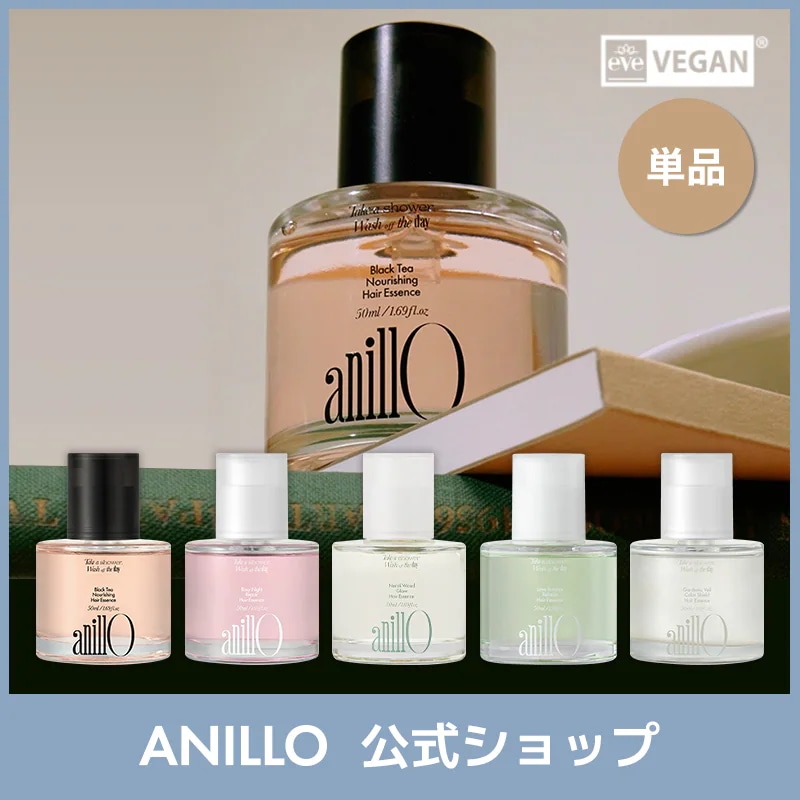Qoo10] ANILLO 【選べる5種の香り 】ヘアオイル 韓国ヘ : ヘア