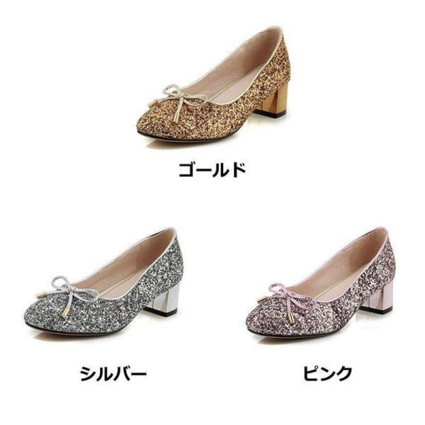 ローファーシューズ パンプス レディース ミドルヒール 太めヒール パーティー グリッター キラキラ ドレスシューズ エレガント フェミニン キレイめ
