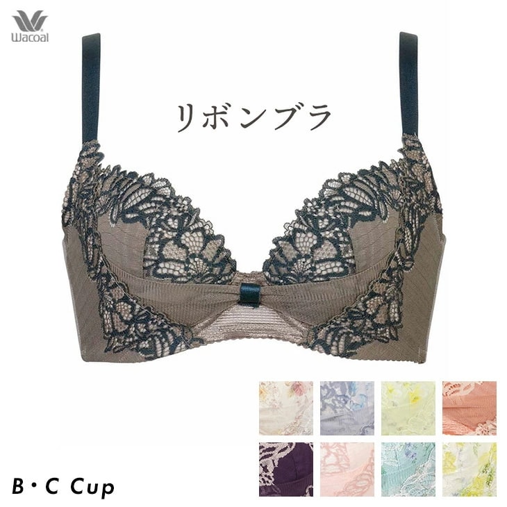 ワコール Wacoal ブラ 3/4カップ リボンブラ 脇高 サイドすっきり BCカップ BRB433 着やせキープ