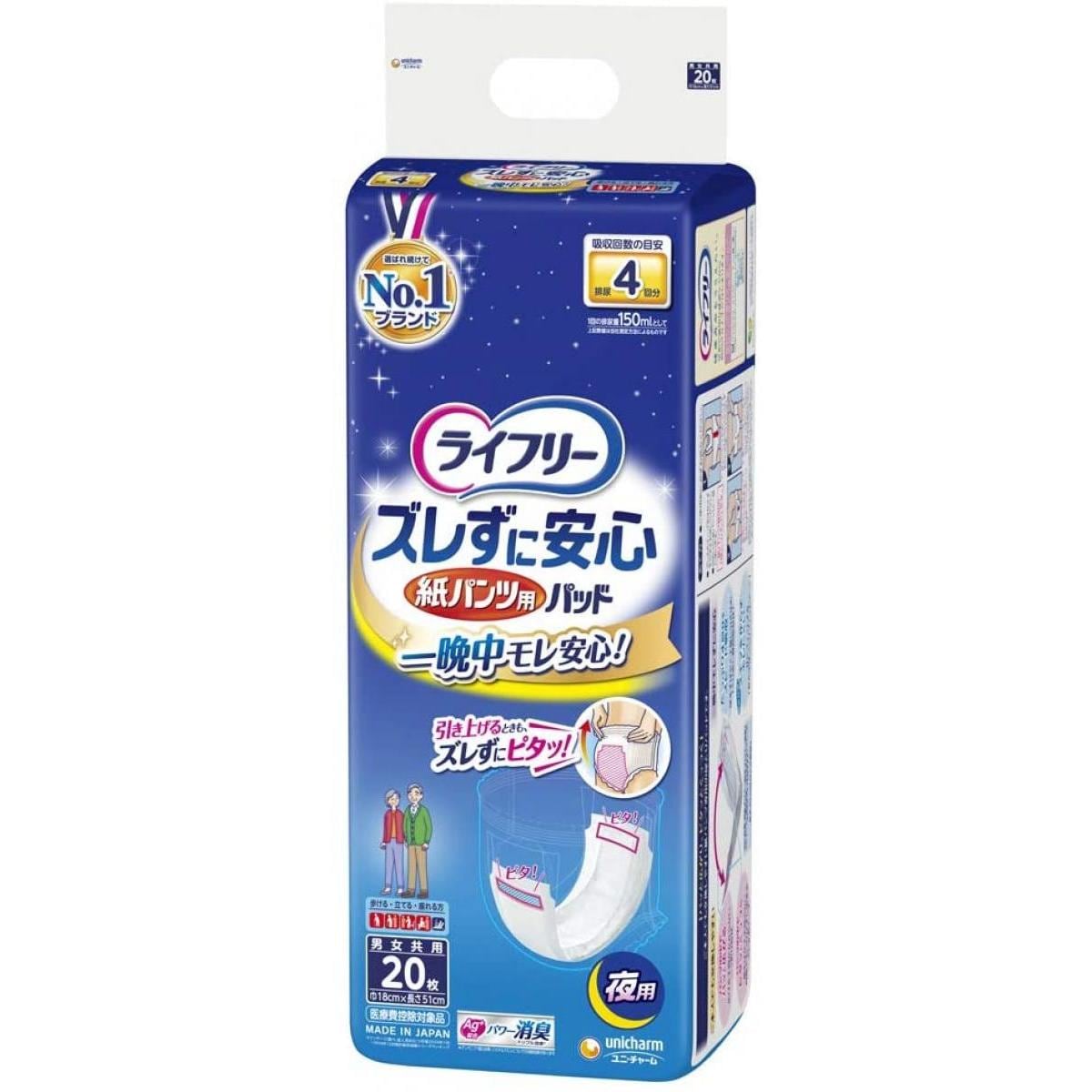 Ct[ YɈS pcpAƂpbh p 20