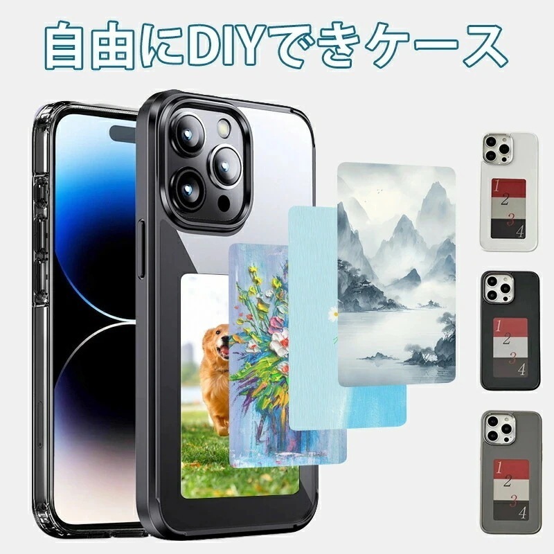 【P20倍】E-Ink自由にDIYできケース iPhone16pro max ケース iPhone15 14 13 pro max Galaxy S24 Ultra S23 Ultra ケース 写真