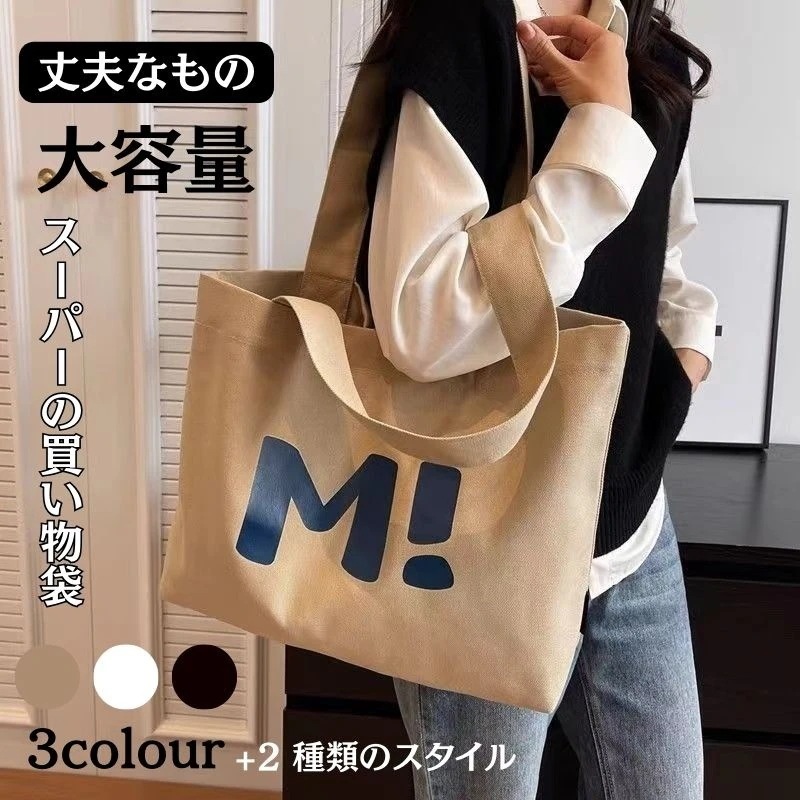 韓国 おしゃれ ショルダーバッグ フラップ キャンバス スクエア スカ-フ 韓国 バッグ アジャスターベルト 通勤 通学旅行 大きめ 大容量 無地 斜め掛け 肩掛け