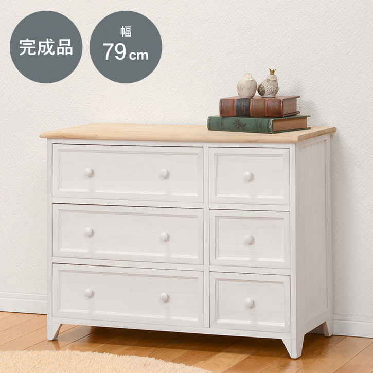 アンティーク ホワイト ロー チェスト リビング 収納 完成品 北海道沖縄離島はお届け不可 メーカー直送品 MCH 5288