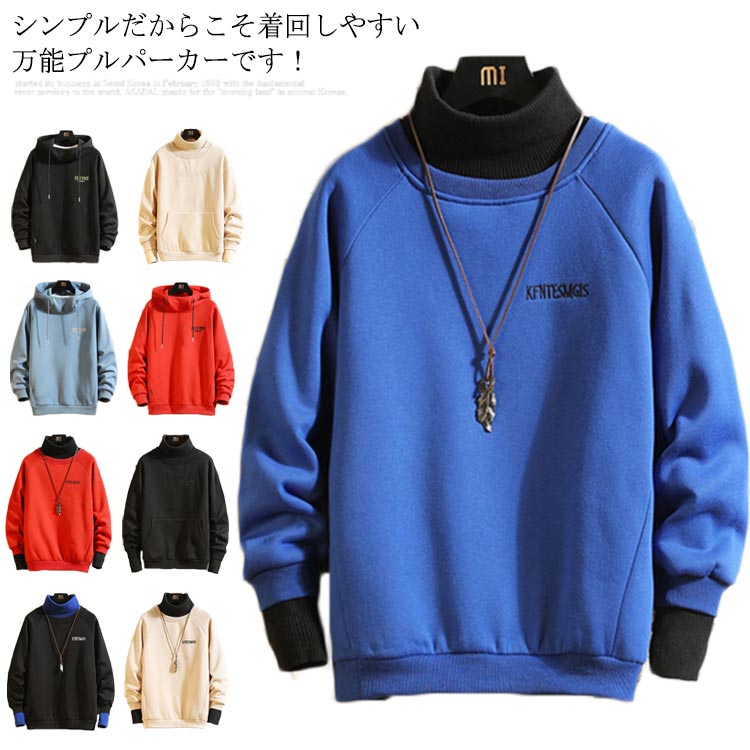 パーカー メンズ 長袖 トップス フェイクレイヤード メンズファッション 裏起毛 ハイネック ビッグシルエット プルオーバー 個性 厚手 秋冬物 お洒落