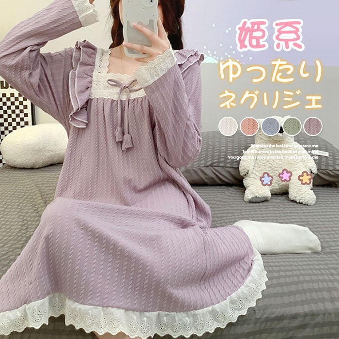 【20点セット】【本日限定】ネグリジェ ワンピース パジャマ ルームウェア ワンピース レディース 春 秋 夏 寝巻き ルームワンピース ロング丈ネグリジェ 長袖 無地 ナイトウェア 部屋着 姫系