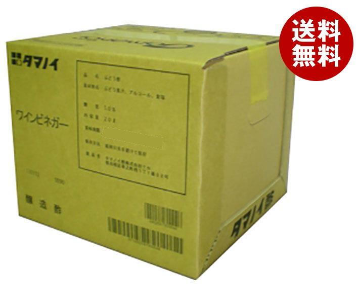 タマノイ酢 ワインビネガー 20L＊1箱入