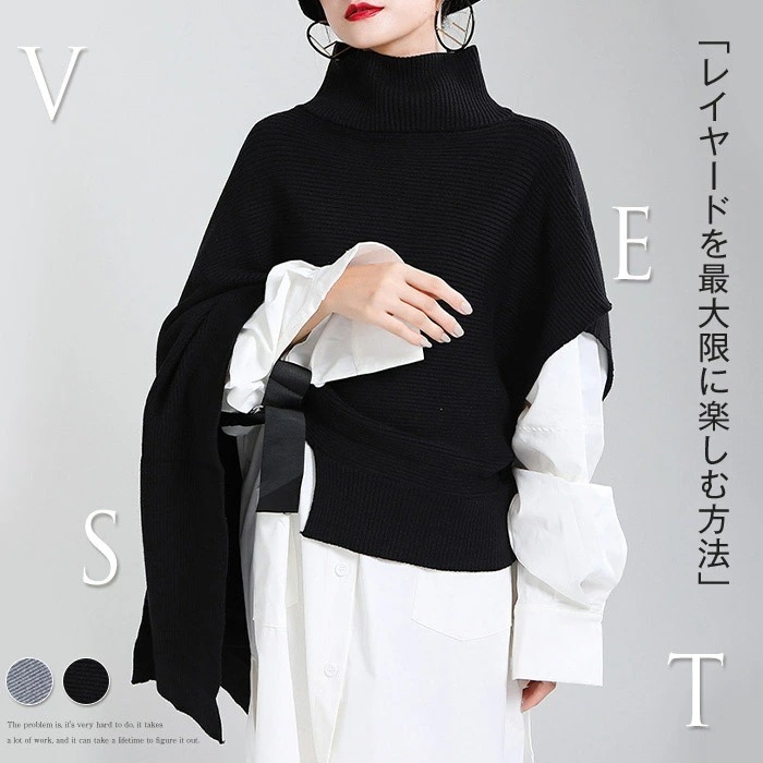 ニットベスト ベスト アシメニットベスト レディース ニット トップス ノースリーブ 長袖 ハイネック アシンメトリー 変形 アシメ フレア セーター 重ね着 レイヤード モード