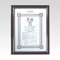 （まとめ買い）チーク賞状額 A3判 CR-GA35-MG 00026248 [x3]