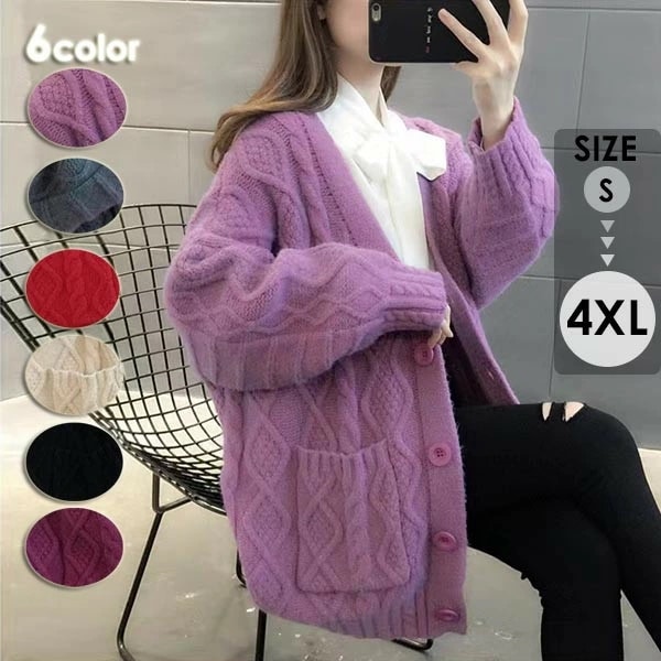 ざっくりニット カーディガン セーター ケーブル編み ロングカーデ 毛糸 レディース 前開き トップス 長袖 無地 春ニット 体型カバー 厚手 シンプル dd235c0c0ze