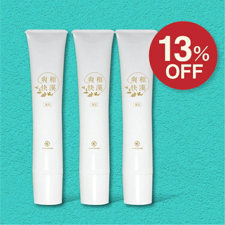 【公式】和漢爽快 1本49ml 3本 和漢成分 薬用成分 口臭 歯周病 防止 歯 黄ばみ ホワイトニング 医薬部外品 男性 女性 薬用歯磨き粉