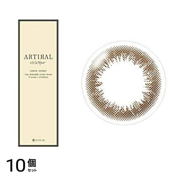 ARTIRAL(アーティラル) UV&Moist 1day オークル 10枚入 (-1.25 度あり) 10個セット 8,270円