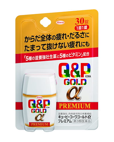 他サイト： 【第3類医薬品】興和 キューピーコーワゴールドα プレミアム 30錠の商品画像