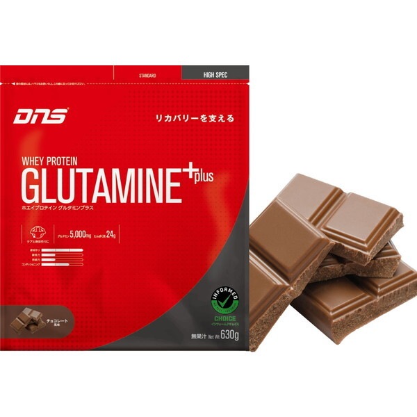 PGP630 CHC ホエイプロテイン グルタミンプラス チョコレート 630g