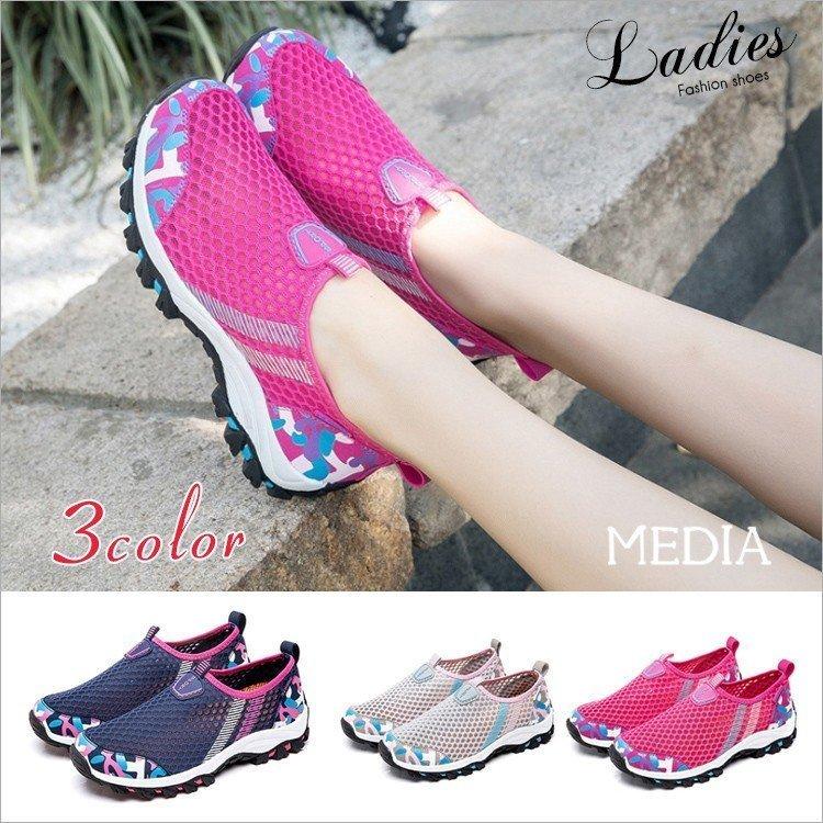 新品は安い高い スニーカー シューズ レディース 運動靴 コンフォートシューズ スポーツシューズ ランニングシューズ 靴 レディース靴 カジュアルシューズ 5,329円