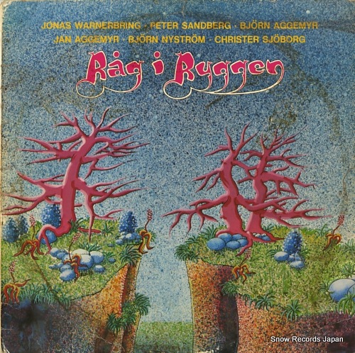 【レコード】RAG I RYGGEN rag i ryggen RONST114