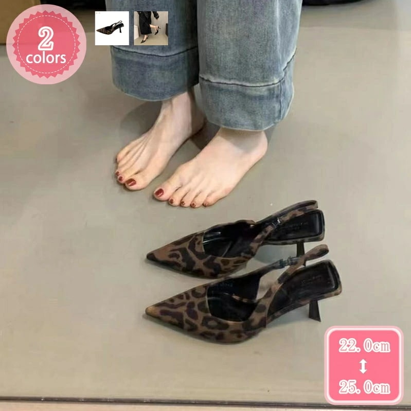 1000円OFFクーポン パンプス ハイヒール ヒョウ柄 黒 ヒール8cm 歩きやすい ピンヒール ポインテッドトゥ シンプル レディースパンプス とんがりトゥパンプス 美脚 ヒール 大きいサイズ 小