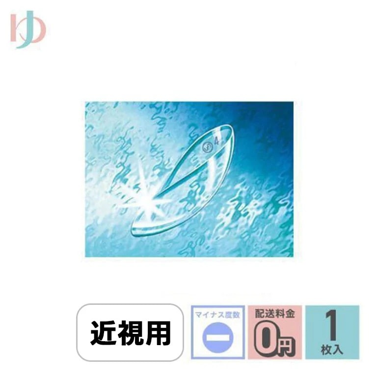 保証付 メニコンソフト72 マイナス度数 長期装用 ソフト1枚入 6,675円