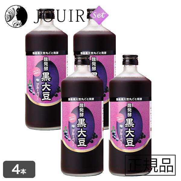 麹発酵黒大豆搾り＋ブルーベリー 720ml 4本セット